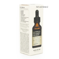تصویر  هوم کر  سام بای می سرم ویتامین سی  Galactomyces Pure Vitamin C Glow Serum 30ml