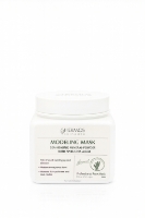 تصویر  هرموس مادلینگ ماسک قالبی لوندر Modeling Mask Lavander  500g