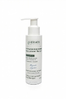 تصویر  هرموس ماسک روشن کننده و ضد تیرگی دور چشم + اکتیواتور Eye Brightcning Mask + Activator  150g