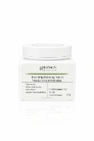 تصویر  هرموس ماسک روشن کننده و ضد تیرگی دور چشم + اکتیواتور Eye Brightcning Mask + Activator  150g