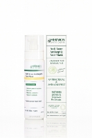 تصویر  هرموس ماسک ژل کرم آنتی آکنه و ضد جوش Anti Acne & Anti Septic Mask  120ml