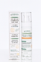 تصویر  هرموس ماسک ژل کرم ضد لک و روشن کننده Anti Dark Spot & Brightening Mask  120ml