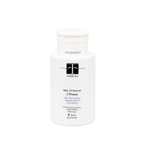 تصویر  اف کازمتیک آرایش پاک کن 2فاز چشم ولب(میسلار واتر) Make Up Remover  200ml
