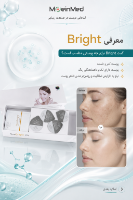 تصویر  کیت پلاژن روشن‌کننده ‌برایت Pollogen NeeBright Kit