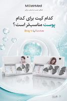تصویر  کیت پلاژن جوان‌ساز ری‌وایو Pollogen NeoRevive Kit
