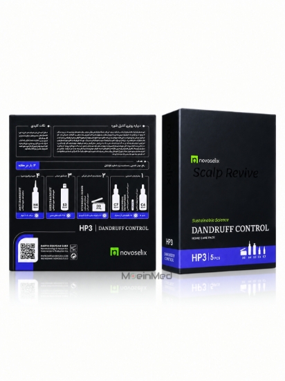 تصویر  نووسلیکس پک کنترل شوره Dandruff Control HP3 5pcs