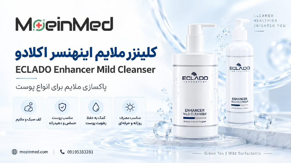 کلینزر ملایم اینهنسر اکلادو   ECLADO Enhancer Mild Cleanser